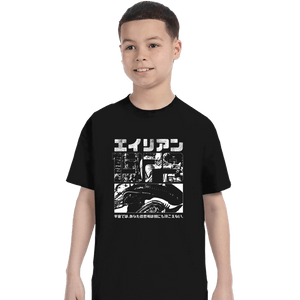 Secret_Shirts T-Shirts, Youth / XS / Black Alien 1979