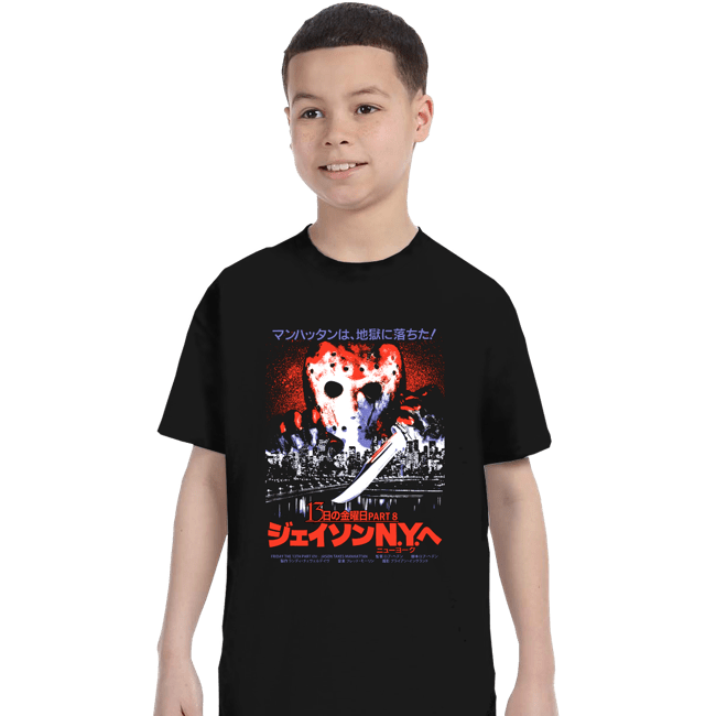 Daily_Deal_Shirts T-Shirts, Youth / XS / Black 13 Poster