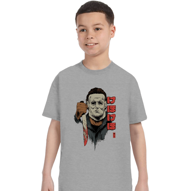 Shirts T-Shirts, Youth / XS / Sports Grey I'll Hunt You