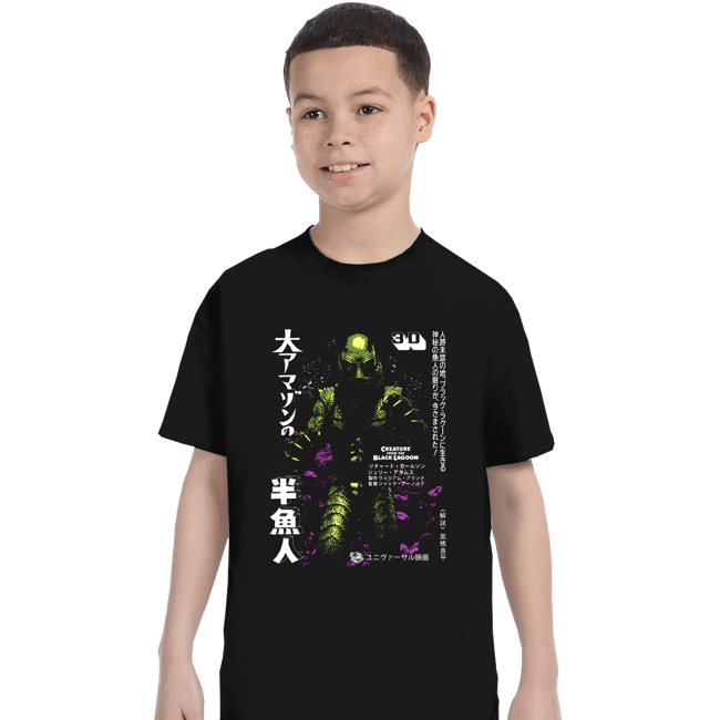 Shirts T-Shirts, Youth / XS / Black Fishman Of The Amazon