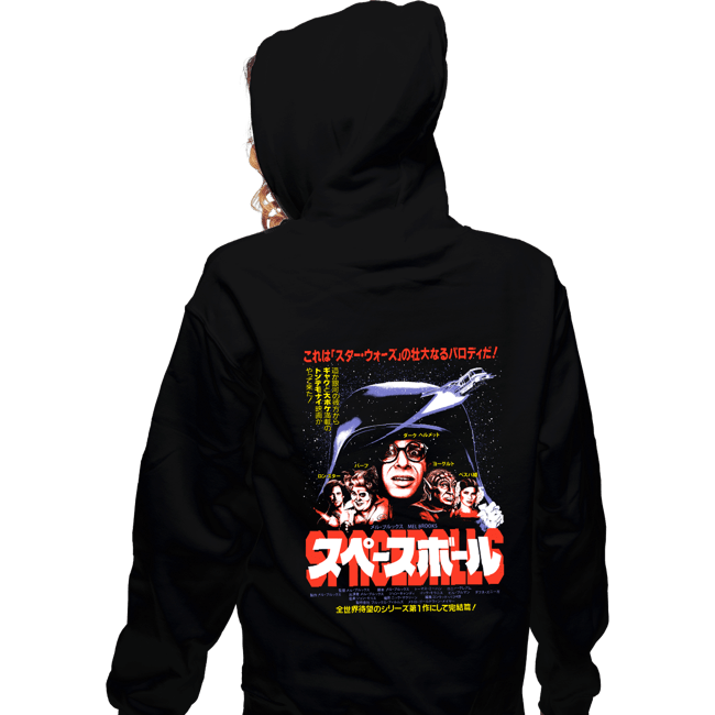 Secret_Shirts Zippered Hoodies, Unisex / Small / Black S B Poster