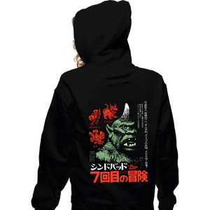 Shirts Zippered Hoodies, Unisex / Small / Black 7th Adventure