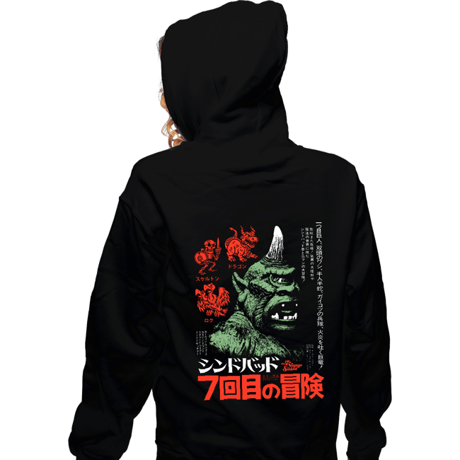 Shirts Zippered Hoodies, Unisex / Small / Black 7th Adventure