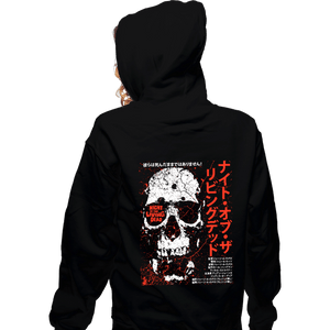 Daily_Deal_Shirts Zippered Hoodies, Unisex / Small / Black The Living Dead