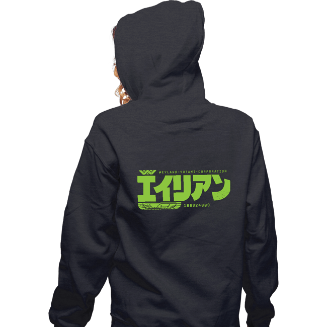 Daily_Deal_Shirts Zippered Hoodies, Unisex / Small / Dark Heather Aliens II