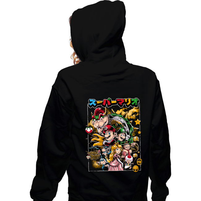 Daily_Deal_Shirts Zippered Hoodies, Unisex / Small / Black Brother's Journey