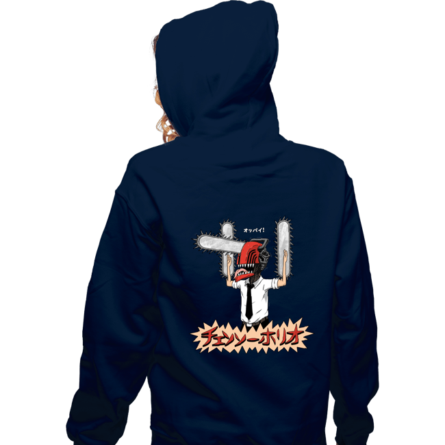 Daily_Deal_Shirts Zippered Hoodies, Unisex / Small / Navy Chainsawholio