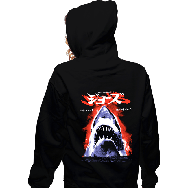 Shirts Zippered Hoodies, Unisex / Small / Black Jaws