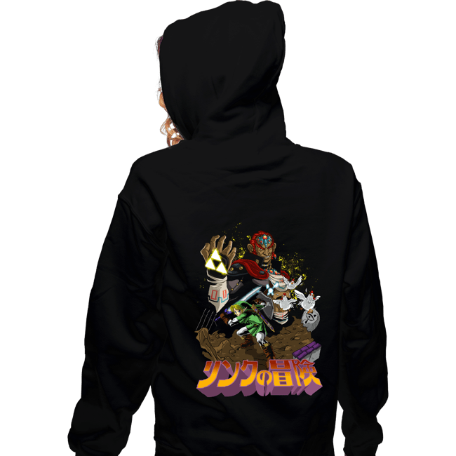 Daily_Deal_Shirts Zippered Hoodies, Unisex / Small / Black The Legend Of Link