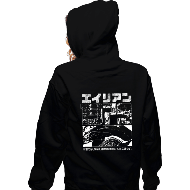 Secret_Shirts Zippered Hoodies, Unisex / Small / Black Alien 1979