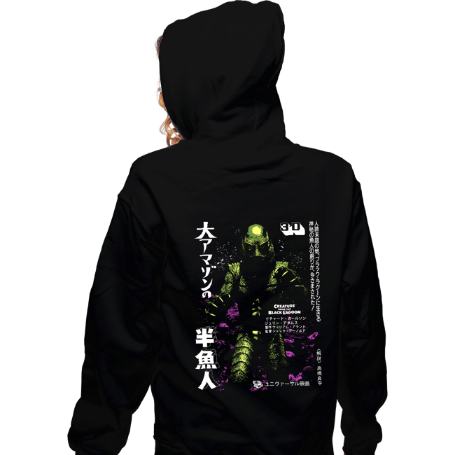 Shirts Zippered Hoodies, Unisex / Small / Black Fishman Of The Amazon