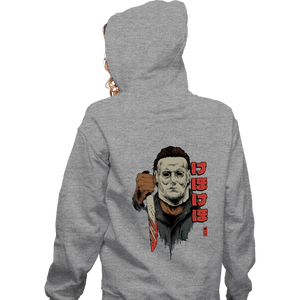 Shirts Zippered Hoodies, Unisex / Small / Sports Grey I'll Hunt You