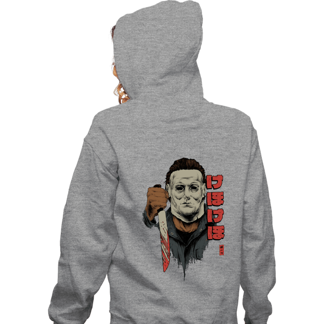 Shirts Zippered Hoodies, Unisex / Small / Sports Grey I'll Hunt You