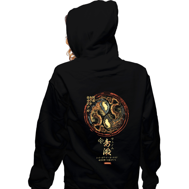 Last_Chance_Shirts Zippered Hoodies, Unisex / Small / Black Carn X Ven