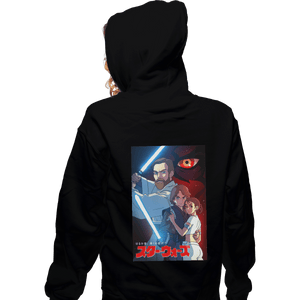 Shirts Pullover Hoodies, Unisex / Small / Black Ghibli Prequel Trilogy