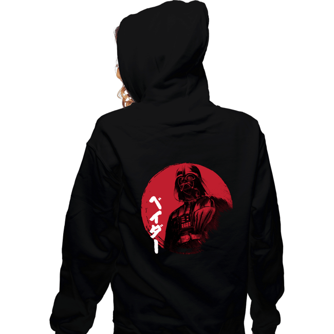 Daily_Deal_Shirts Zippered Hoodies, Unisex / Small / Black Red Sun Vader