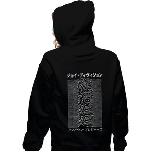 Shirts Zippered Hoodies, Unisex / Small / Black Katakana Division