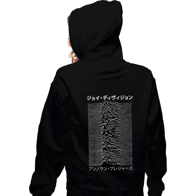 Shirts Zippered Hoodies, Unisex / Small / Black Katakana Division