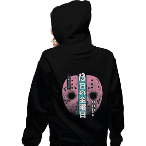 Shirts Pullover Hoodies, Unisex / Small / Black Terror At The Lake