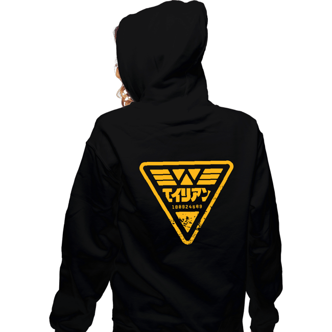 Secret_Shirts Zippered Hoodies, Unisex / Small / Black Alien I
