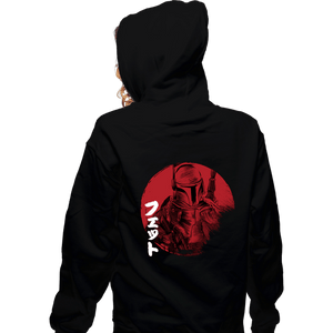 Daily_Deal_Shirts Zippered Hoodies, Unisex / Small / Black Red Sun Fett