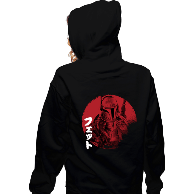 Daily_Deal_Shirts Zippered Hoodies, Unisex / Small / Black Red Sun Fett
