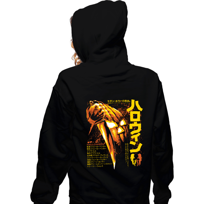 Daily_Deal_Shirts Zippered Hoodies, Unisex / Small / Black Halloween 78