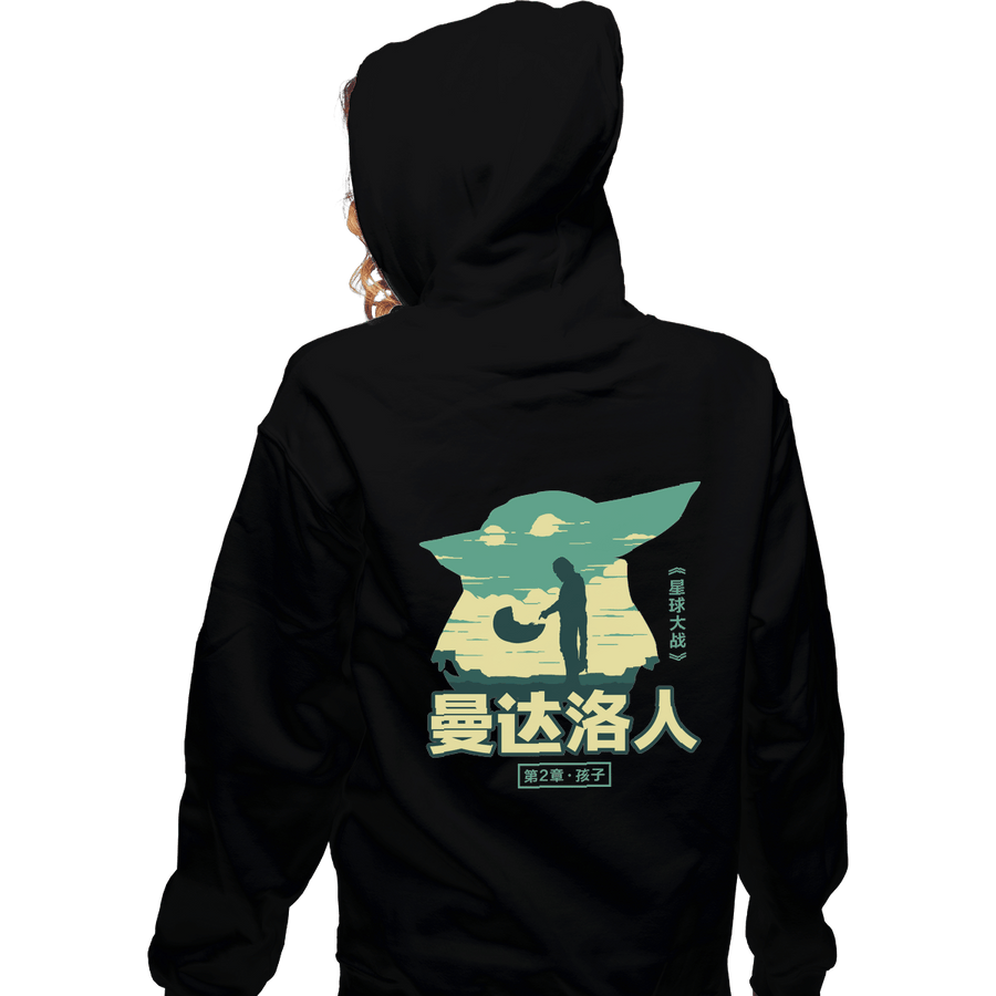 Shirts Pullover Hoodies, Unisex / Small / Black Child Sky