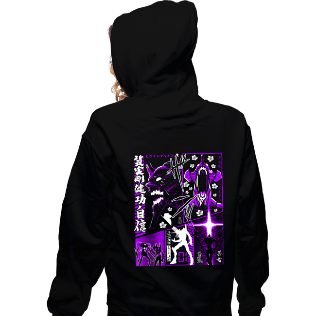 Secret_Shirts Zippered Hoodies, Unisex / Small / Black Evangelion Manga