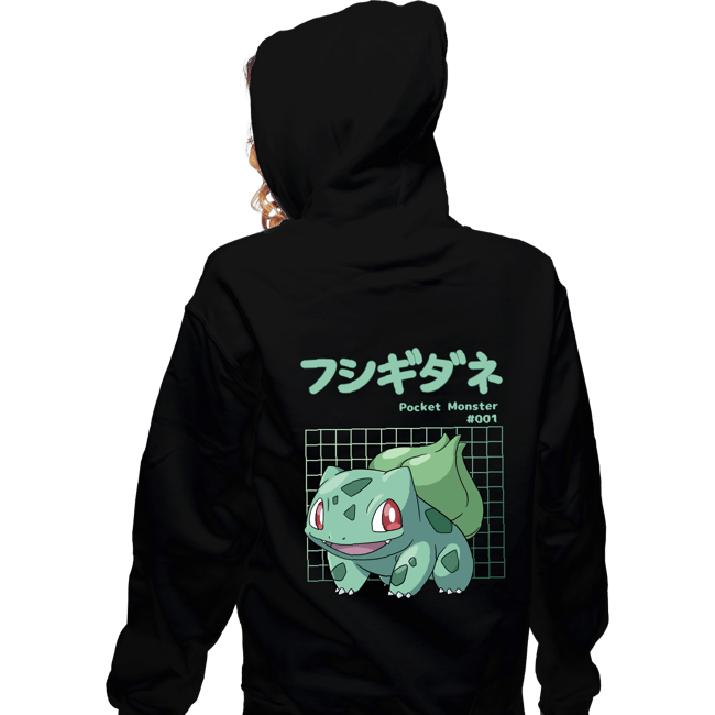 Sold_Out_Shirts Zippered Hoodies, Unisex / Small / Black Bulbasaur X-Ray