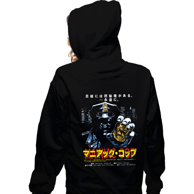 Daily_Deal_Shirts Zippered Hoodies, Unisex / Small / Black Maniac Cop