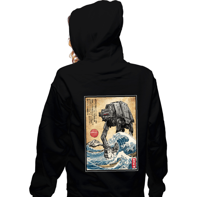 Daily_Deal_Shirts Zippered Hoodies, Unisex / Small / Black Galactic Empire In Japan