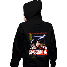Load image into Gallery viewer, Daily_Deal_Shirts Zippered Hoodies, Unisex / Small / Black SB Poster
