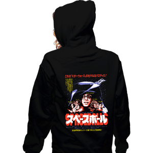 Daily_Deal_Shirts Zippered Hoodies, Unisex / Small / Black SB Poster