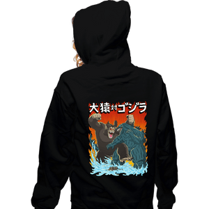 Daily_Deal_Shirts Zippered Hoodies, Unisex / Small / Black Ozaru VS Gojira