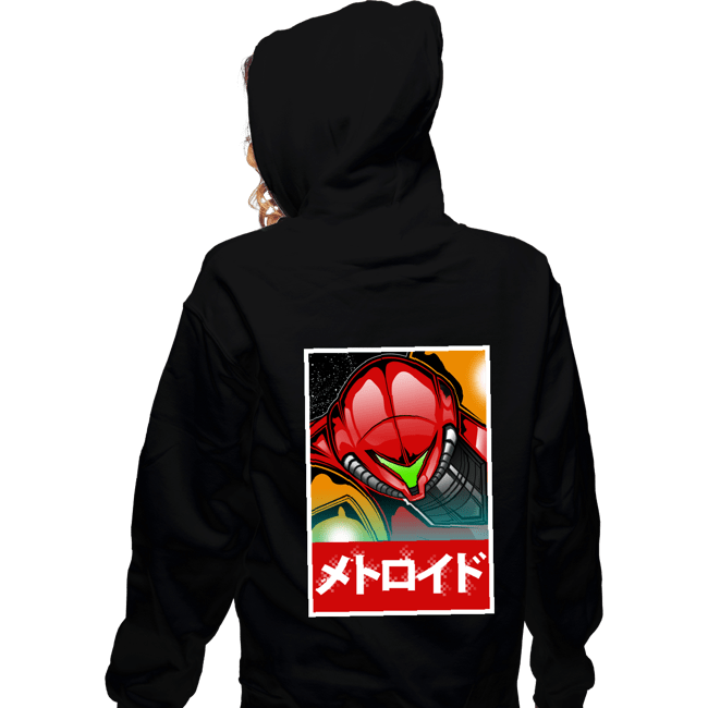 Shirts Zippered Hoodies, Unisex / Small / Black The  Bounty Hunter