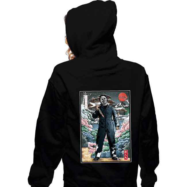 Daily_Deal_Shirts Zippered Hoodies, Unisex / Small / Black Myers In Japan