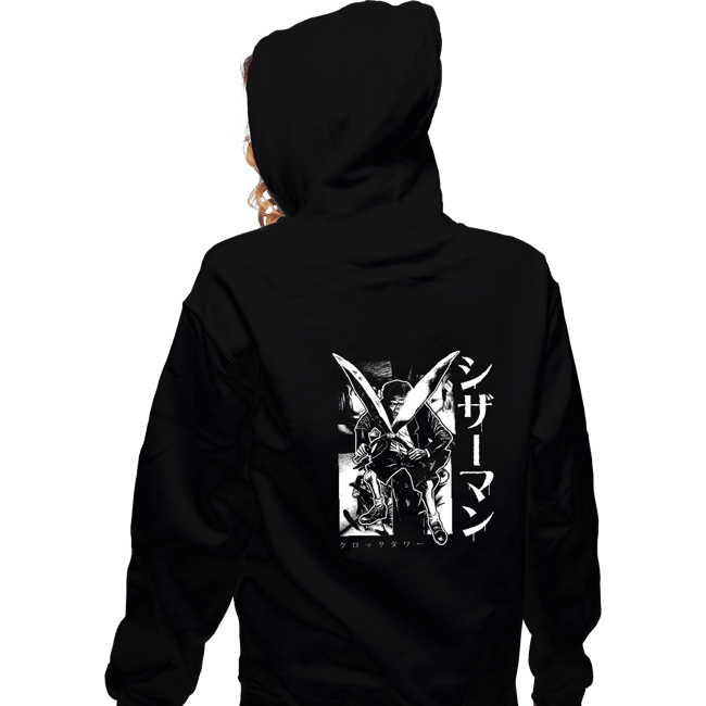 Daily_Deal_Shirts Zippered Hoodies, Unisex / Small / Black Scissorman Is Here
